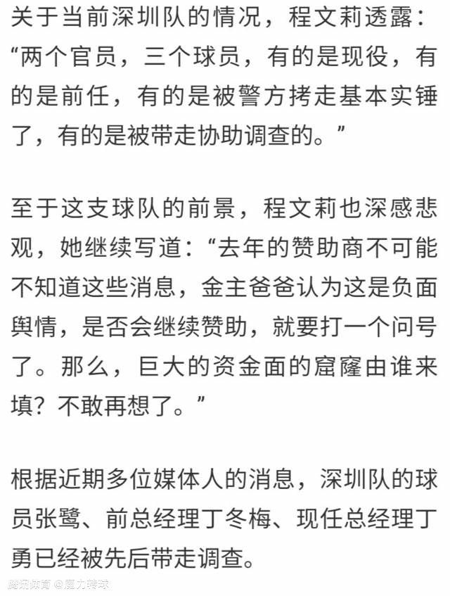 “祝贺你啊，基耶利尼，祝贺你取得了伟大的职业生涯！